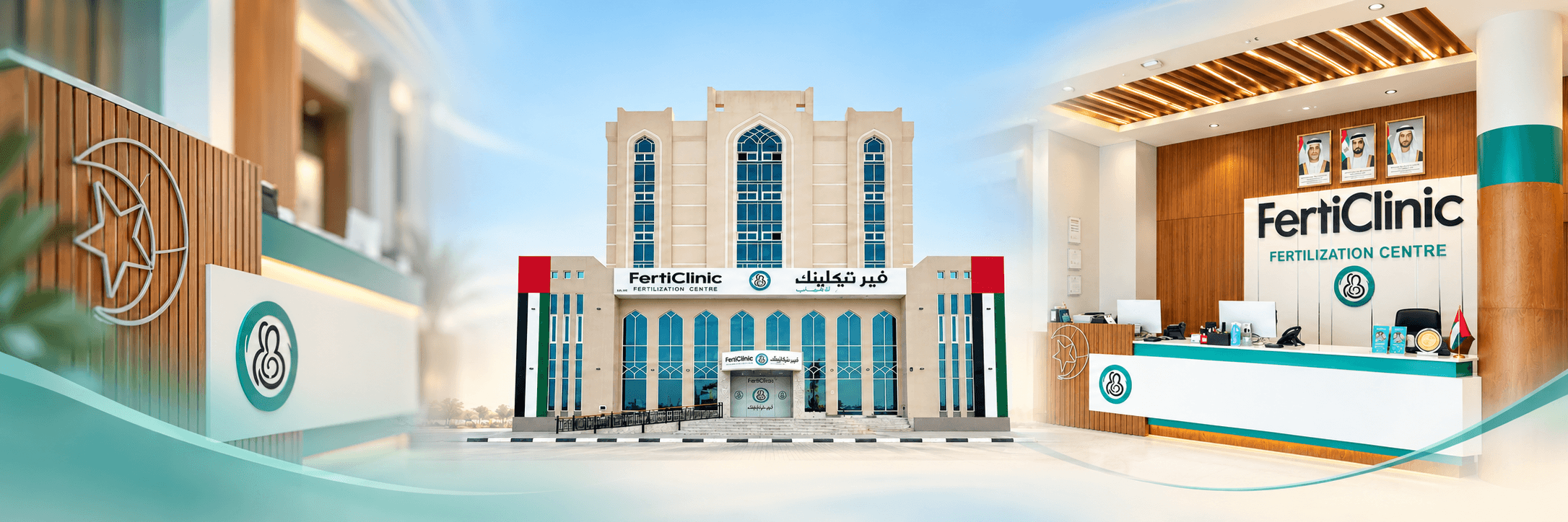 FertiClinic Ras Al Khaimah exterior